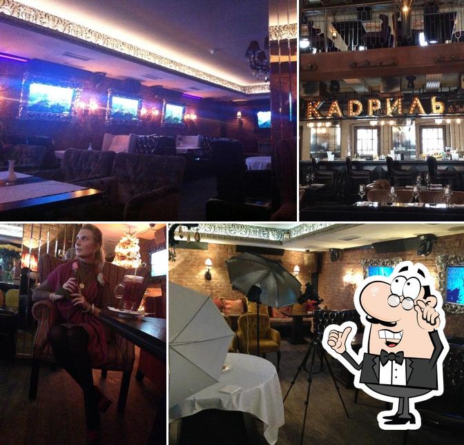 Посмотрите на внутренний интерьер "Кадрили"