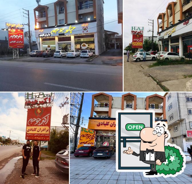 Akbar Joojeh restaurant