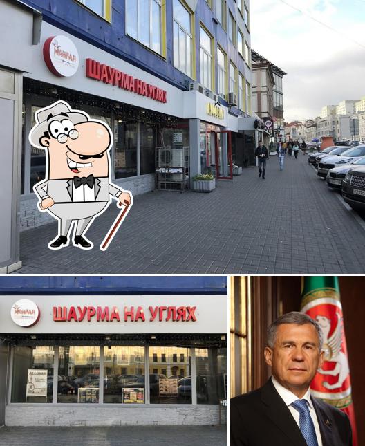 Мангал Шаурма на Углях