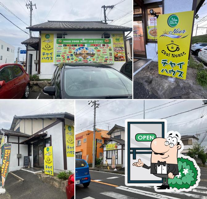 Noor Food Mart ( Western Union )