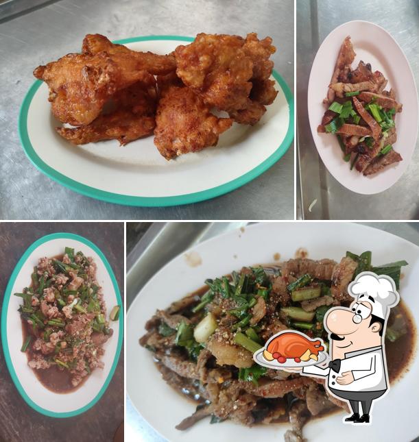 ญิ๋งลาบยโสหันสัง