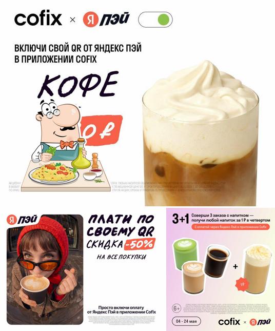 Cofix