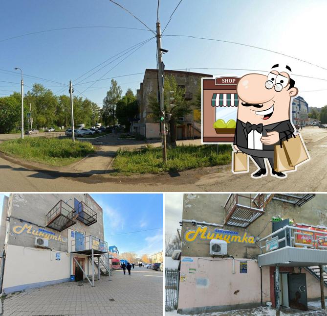 Закусочная Минутка
