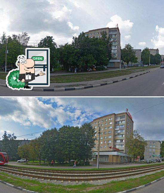 Пятёрочка