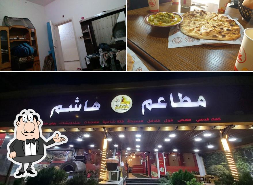 معجنات هاشم الرمثا