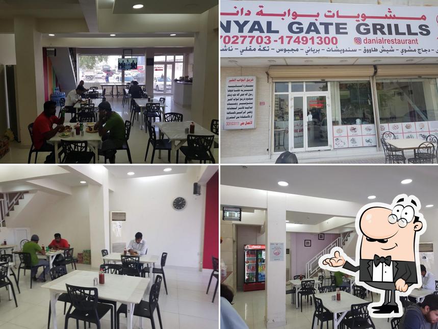 Danyal Gate Grills