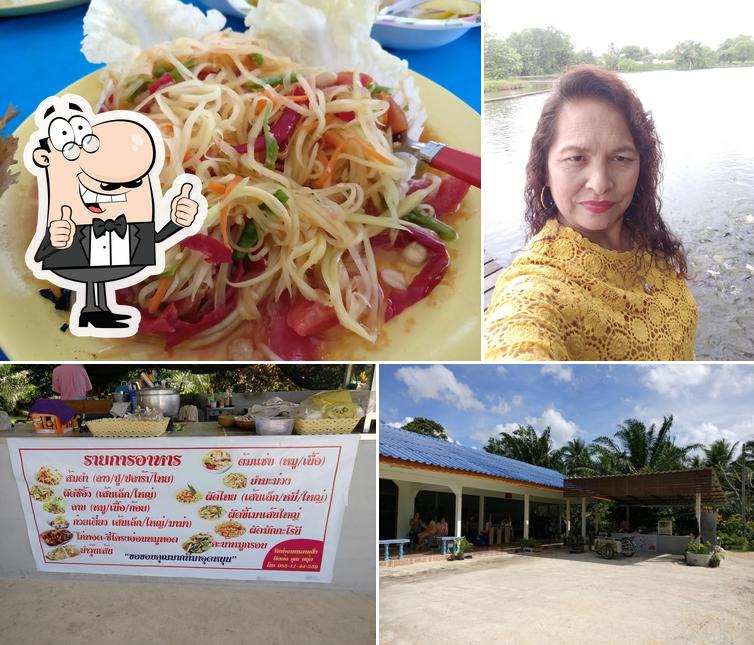 หนุ่ย กิจ โพธ์ศรีส้มตำ Nui Kit Somtam @Posri