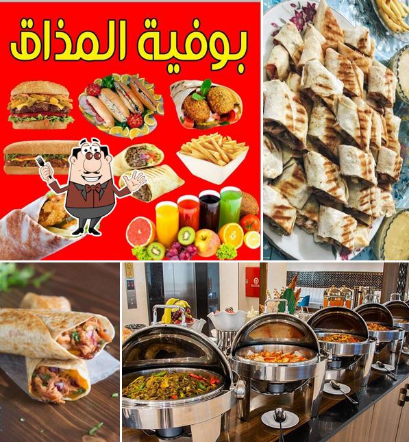 بوفية المذاق
