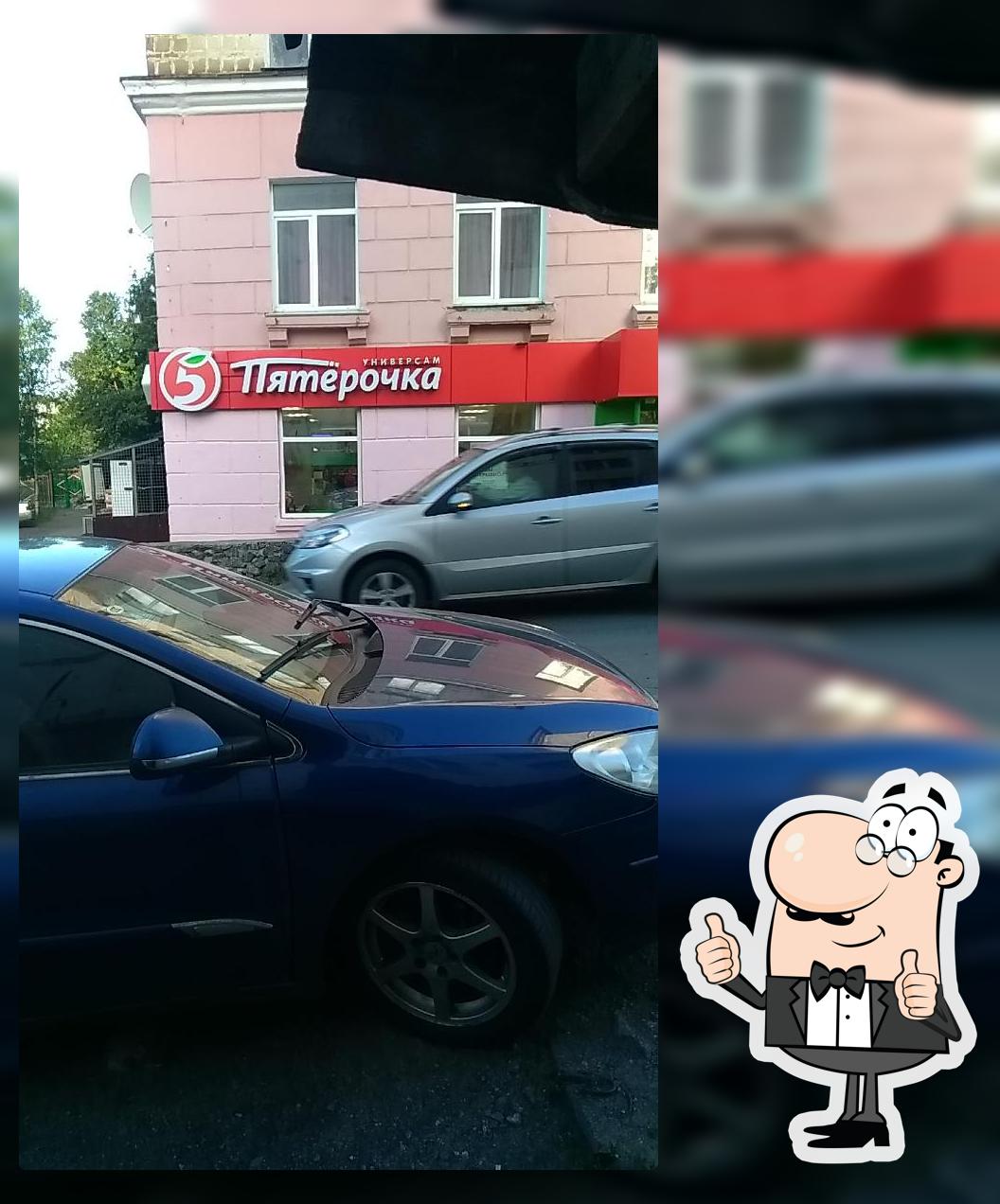 Юность