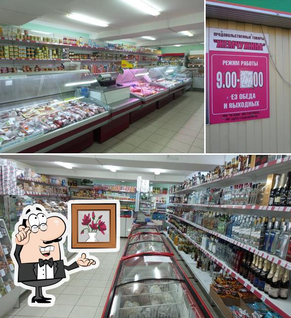 Жемчужина