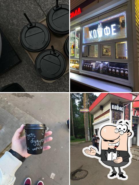 Cool Coffee
