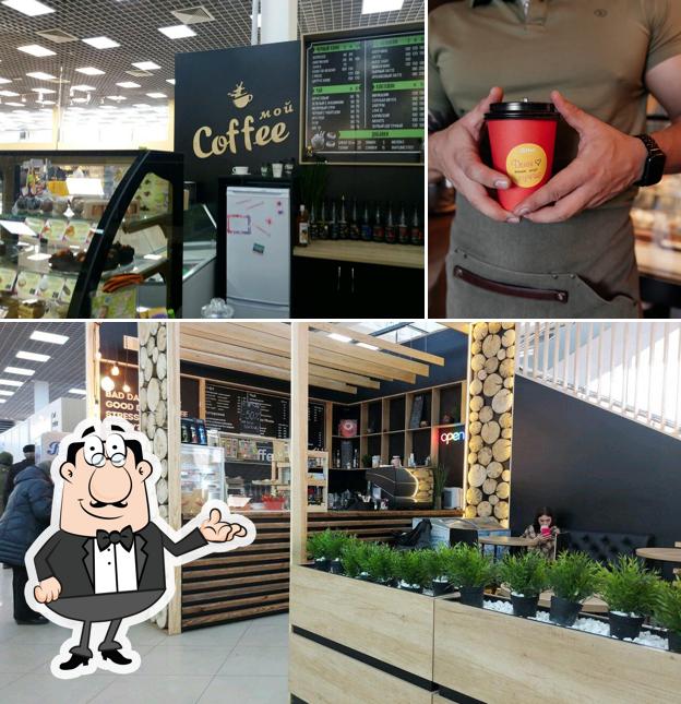 Мой Coffee