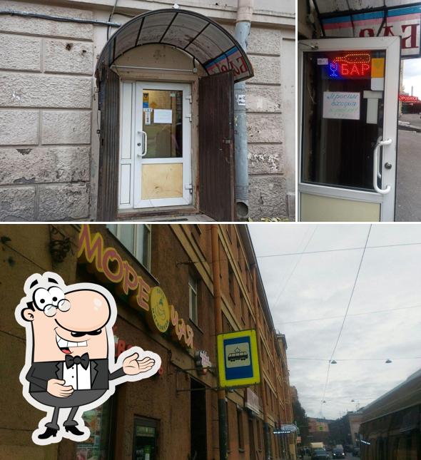 Погребок