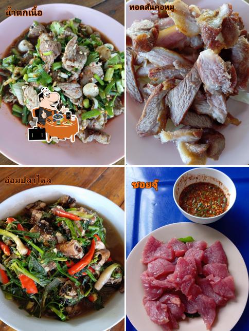 ครัวอีสานF.m