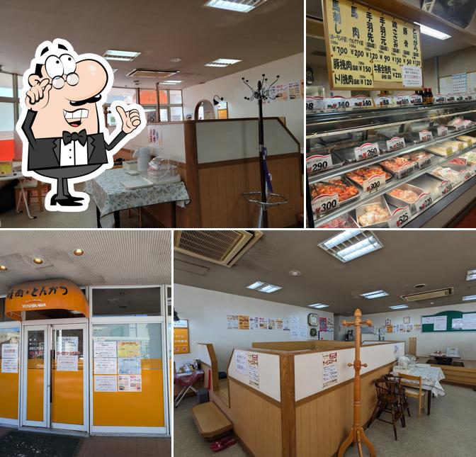Meat Pavilion Yoshikawa