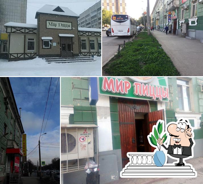 Посмотрите, как "Мир пиццы" выглядит снаружи