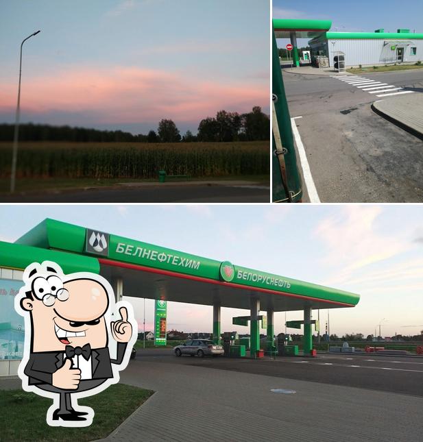 Заправка