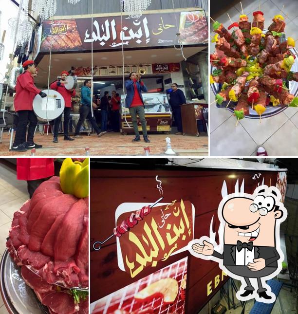 حاتى إبن البلد حدائق حلوان