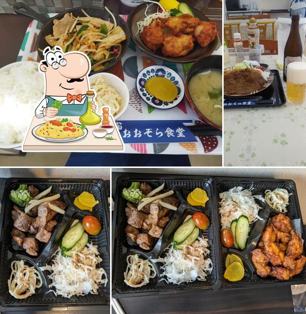 大宇宙（おおぞら）