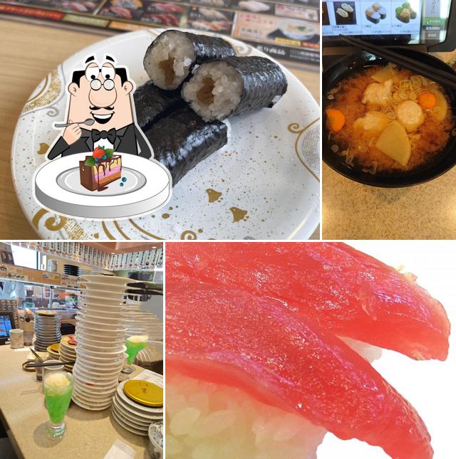 平禄寿司 中新田店