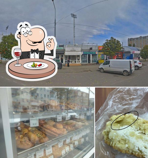 Жарик