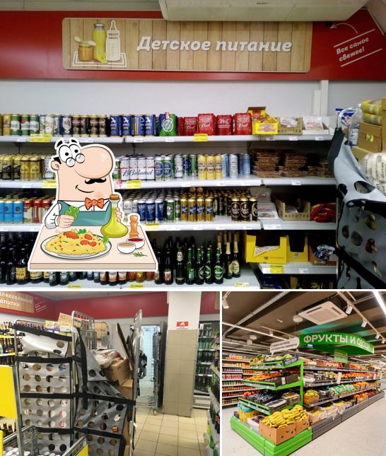 Магнит