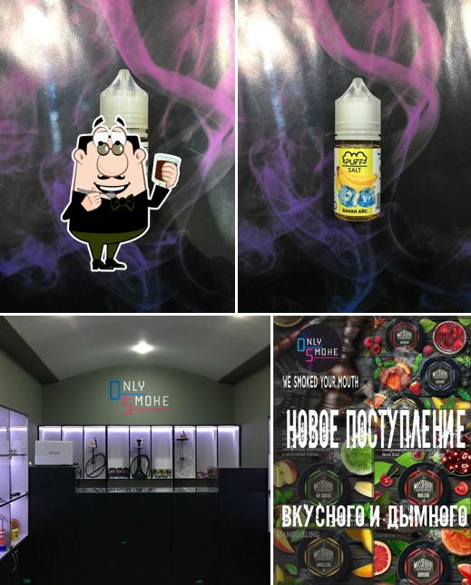Онли Смок