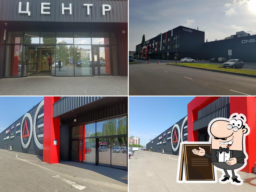 Папа Гриль