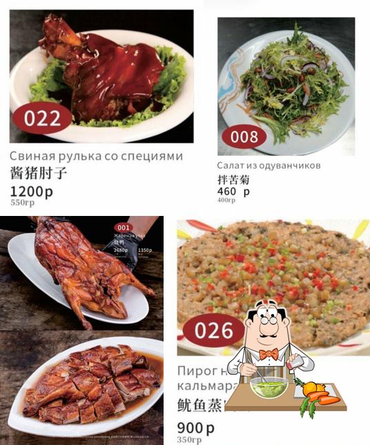 Вкус Гуанчжоу