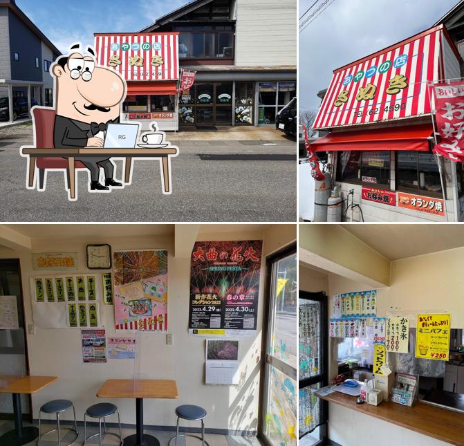 さぬき