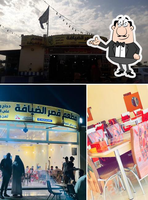 مطعم قصر الضيافة