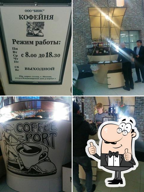 Coffee Port