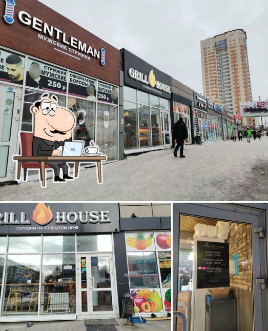 Grill House