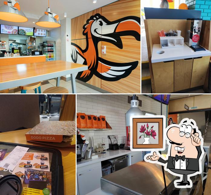 Додо Пицца