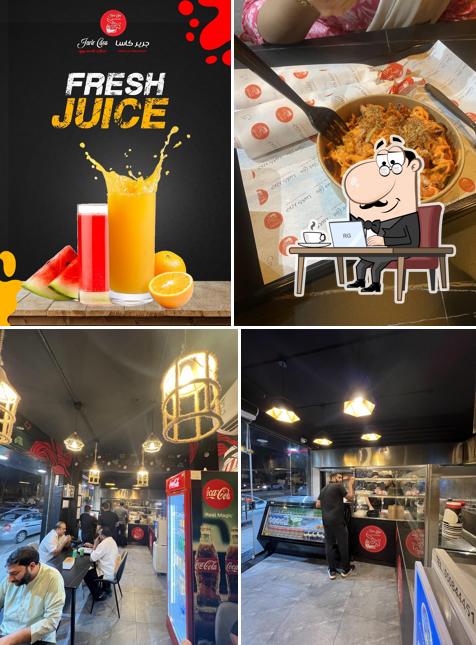 Jarir Casa Restaurant, مطعم جرير كازا