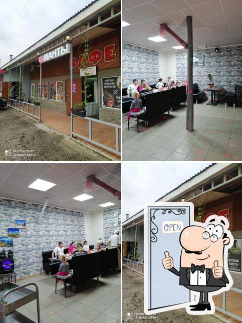 Кафе