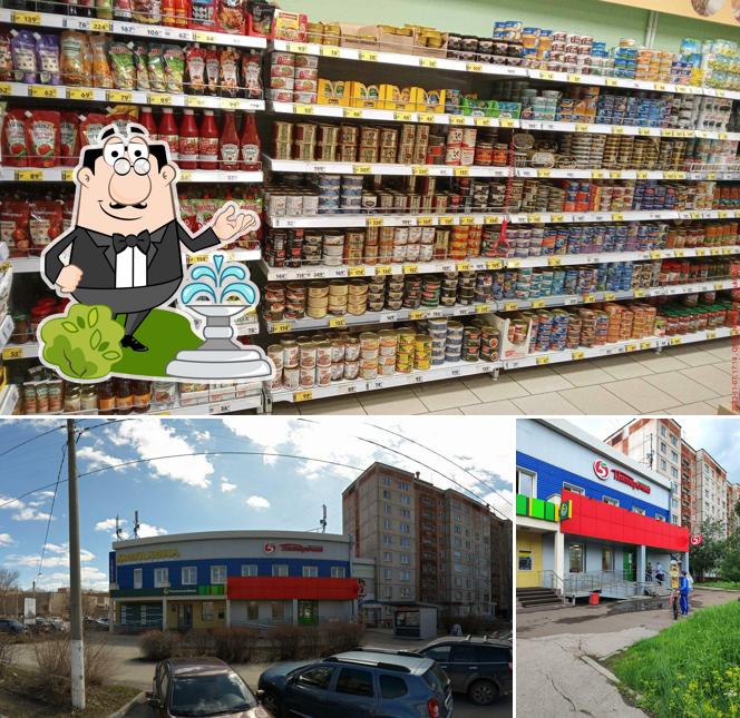 Пятёрочка