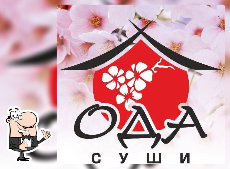 ОДА СУШИ, служба доставки японской кухни