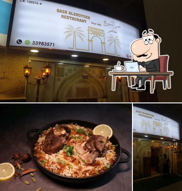 Qasr alshuyukh restaurant قصر الشيوخ مطعم