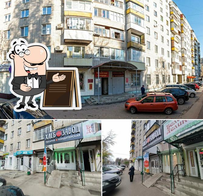 Хлебзавод