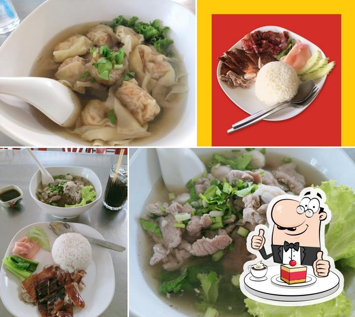 จูกิมฮงเป็ดย่าง