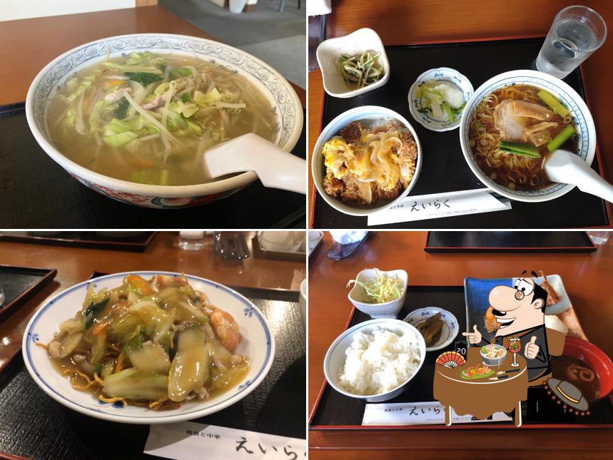 Eiraku