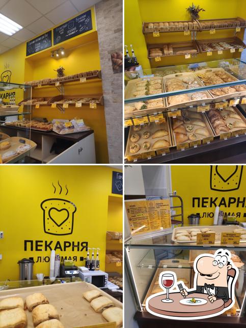 Любимая