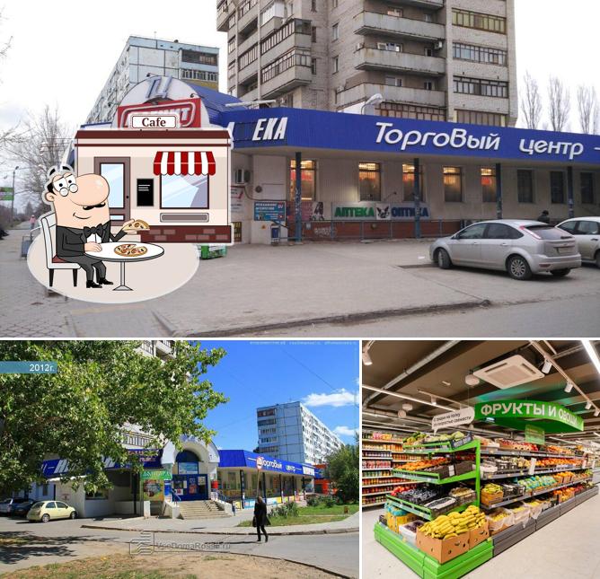 Магнит