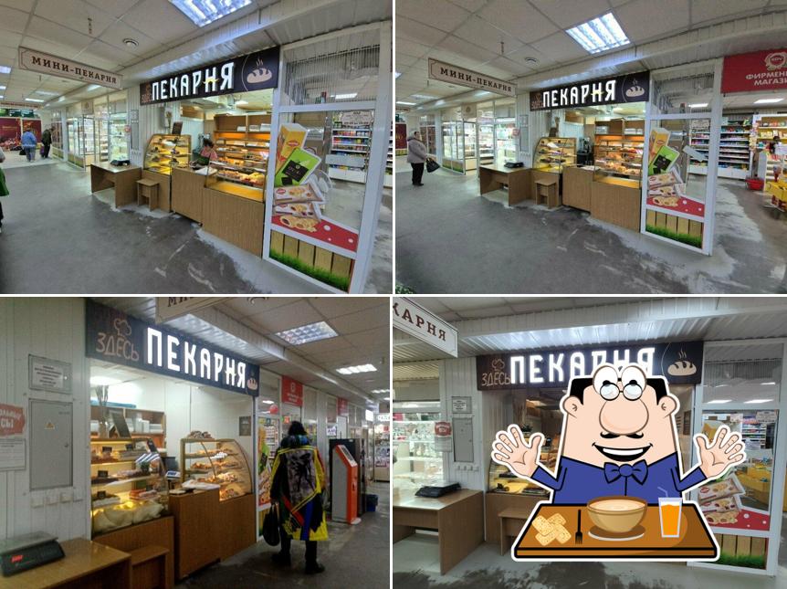 Пекарня