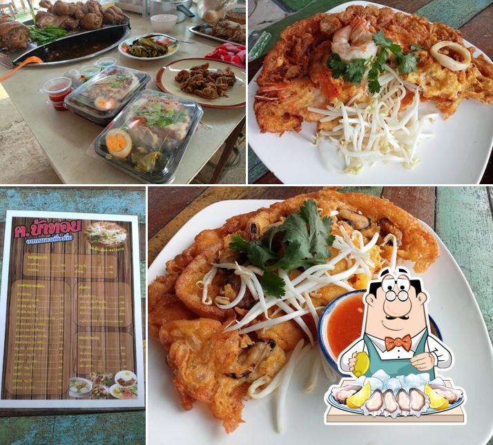 ร้านอาหารตามสั่ง & หอยทอด
