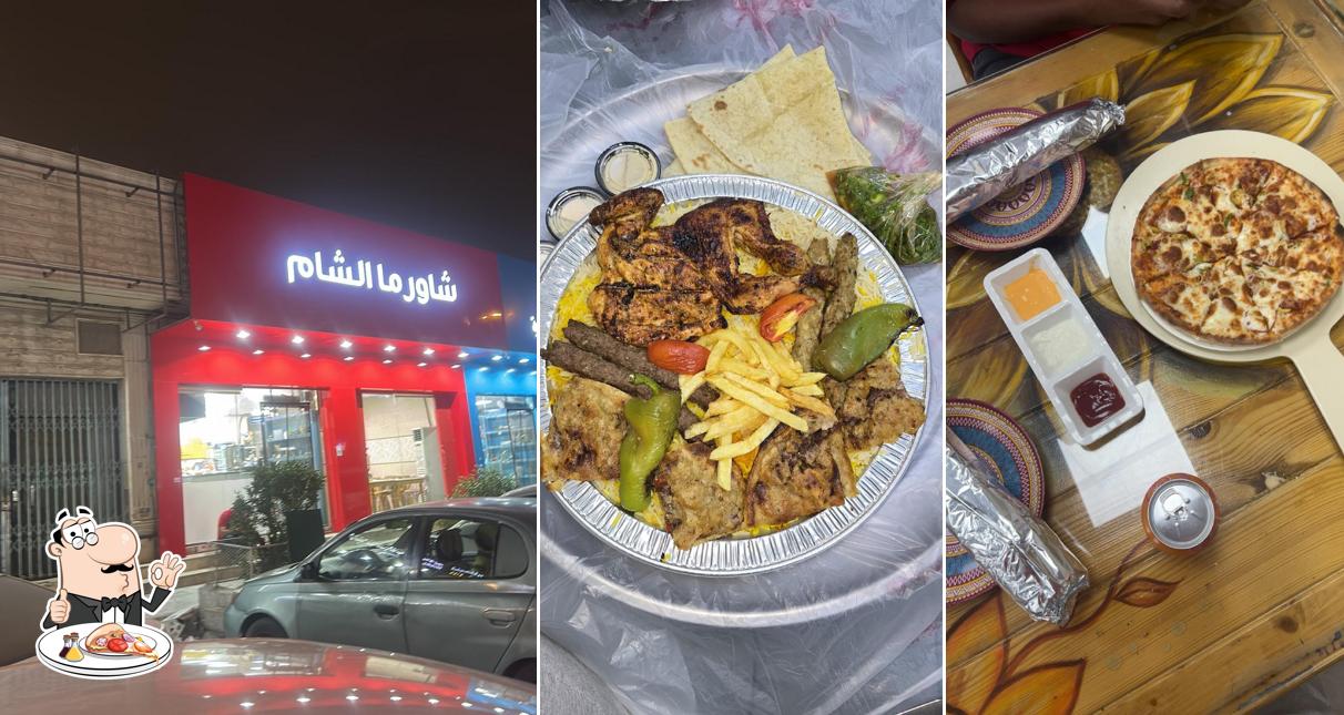 مطعم شاورما الشام