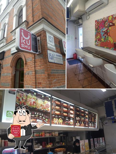 Взгляните на изображение кафе "Укушу"