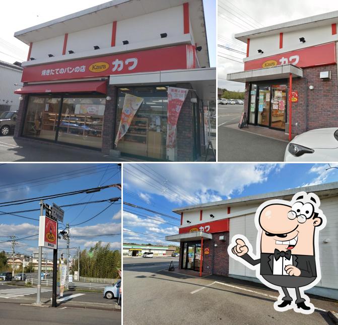パン工房 Kawa橋本東店