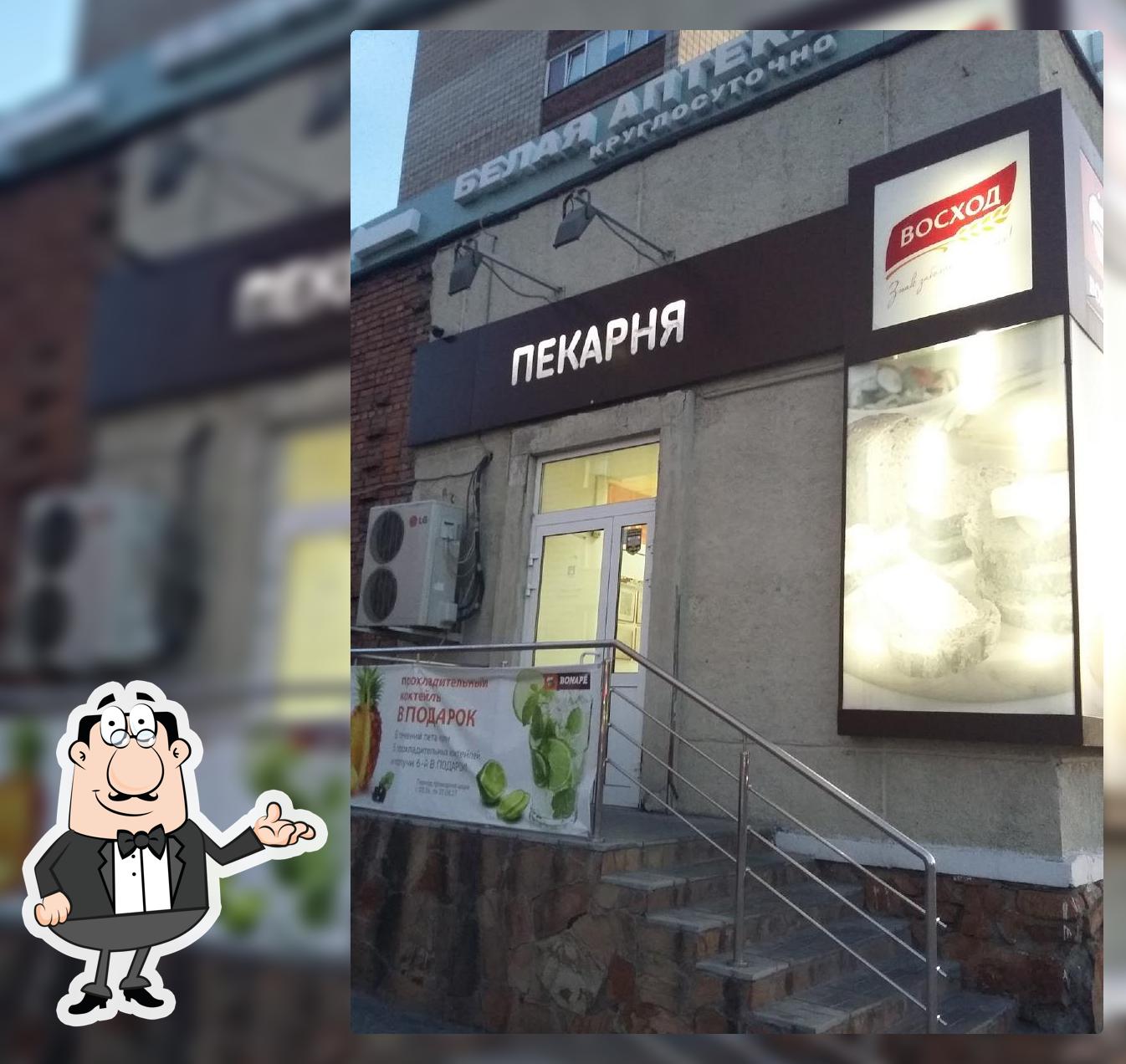 Восход-Бейкер